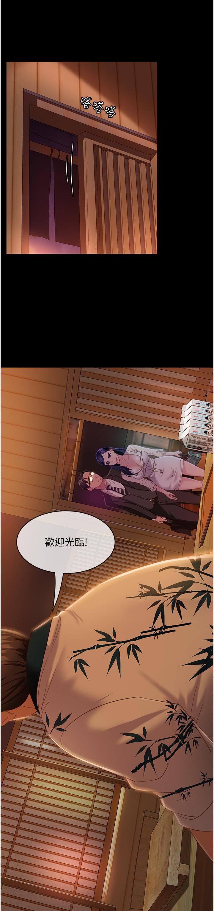 直男逆袭婚友社第4话-住手,这里是公共场合…