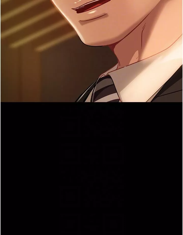 直男逆襲婚友社第4話-住手，這裡是公共場合…