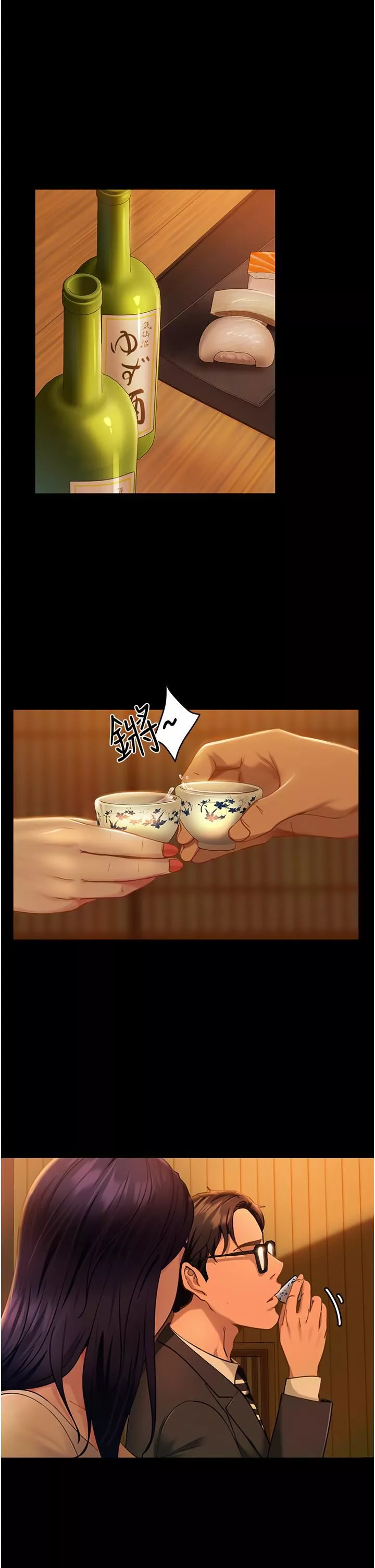 直男逆襲婚友社第4話-住手，這裡是公共場合…