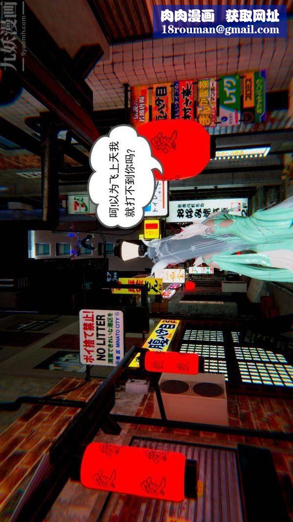 [3D]狐剑仙-叶羽嫣第04话