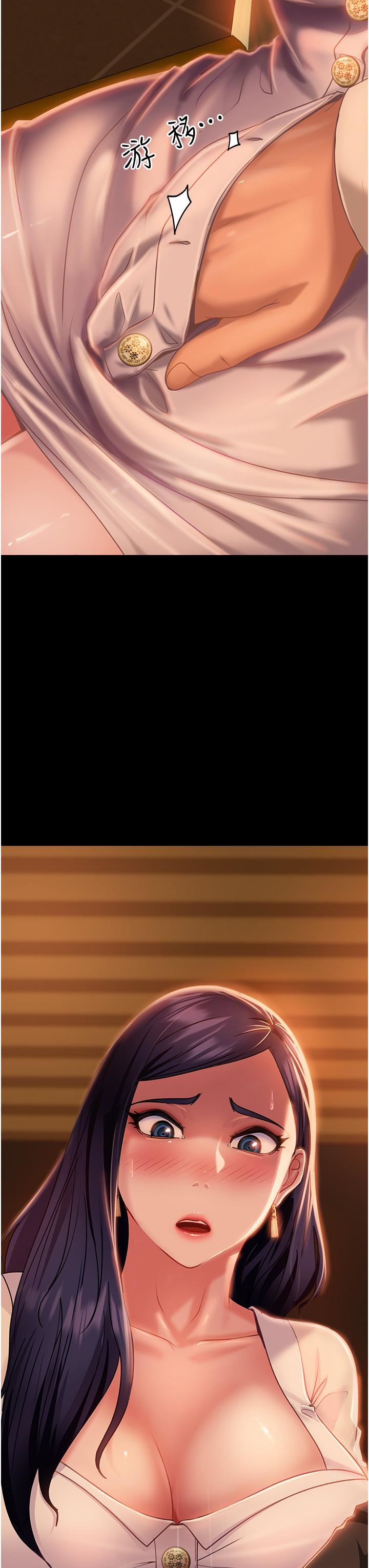 直男逆袭婚友社第4话-住手，这里是公共场合…