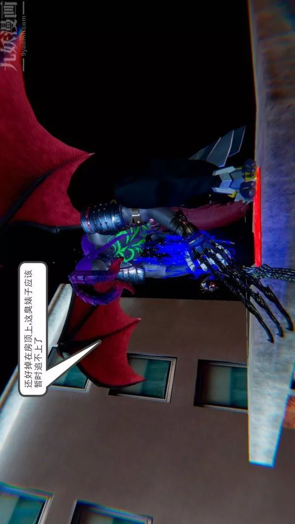 [3D]狐劍仙-葉羽嫣第04話