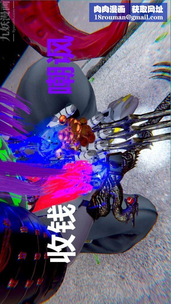 [3D]狐剑仙-叶羽嫣第05话