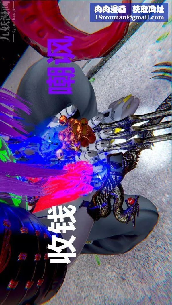 [3D]狐剑仙-叶羽嫣-第05话 - 图片 1