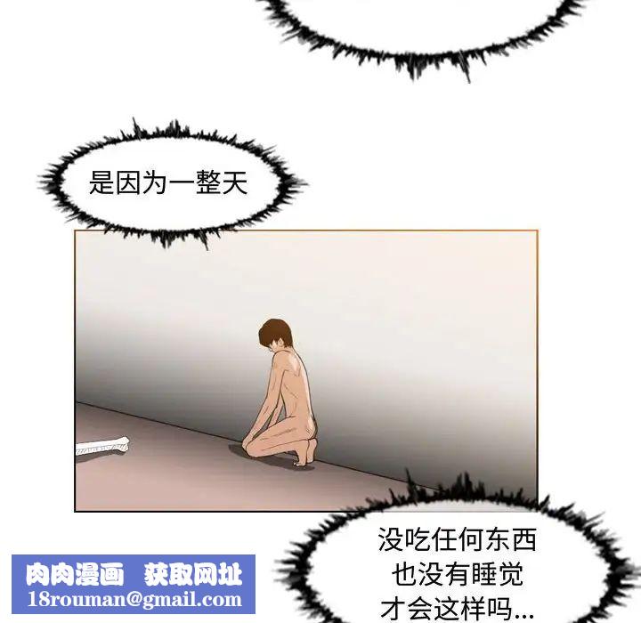 恶劣时代第34话