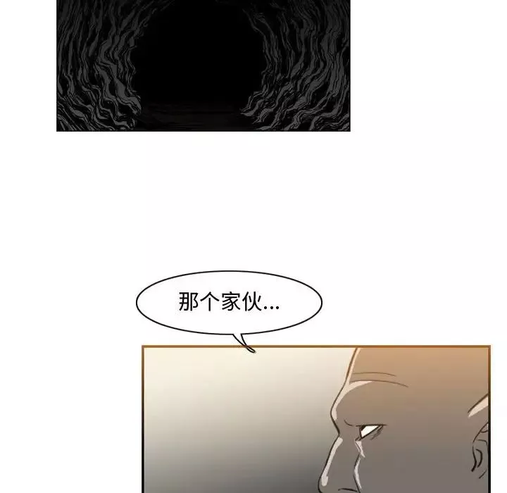 惡劣時代第34話