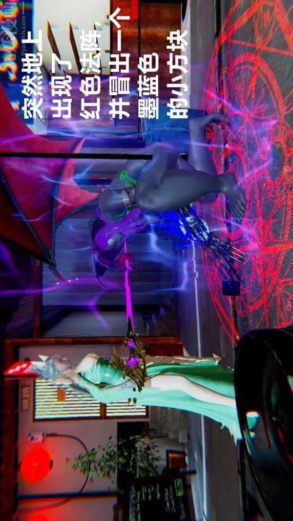 [3D]狐剑仙-叶羽嫣-第05话 - 图片 10