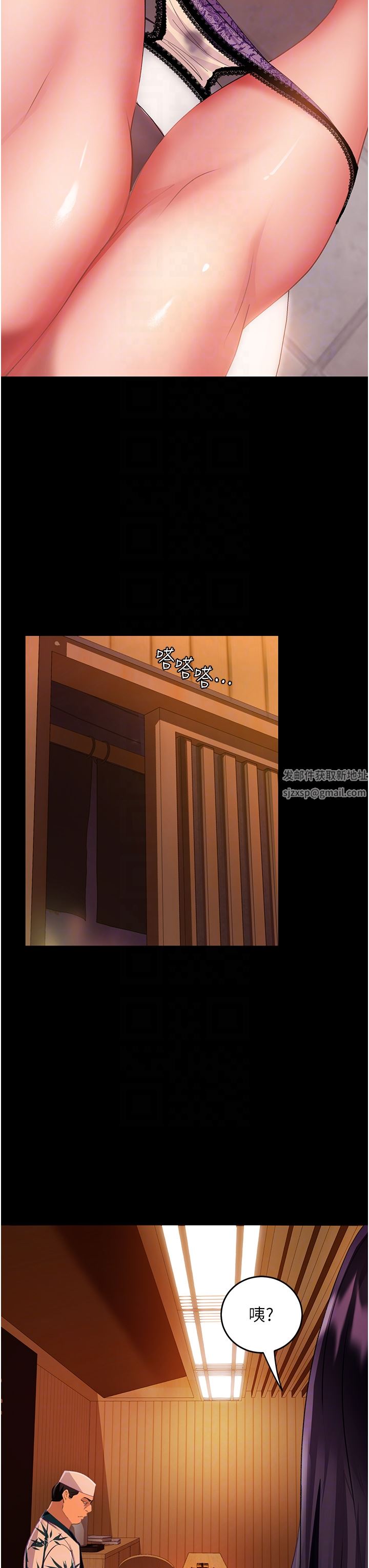 直男逆袭婚友社第5话-来,医生帮妳打针