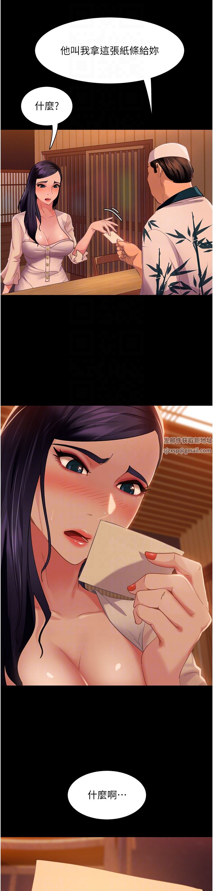 直男逆袭婚友社第5话-来，医生帮妳打针