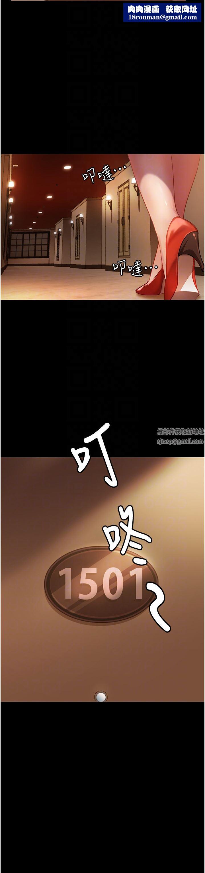 直男逆袭婚友社第5话-来，医生帮妳打针