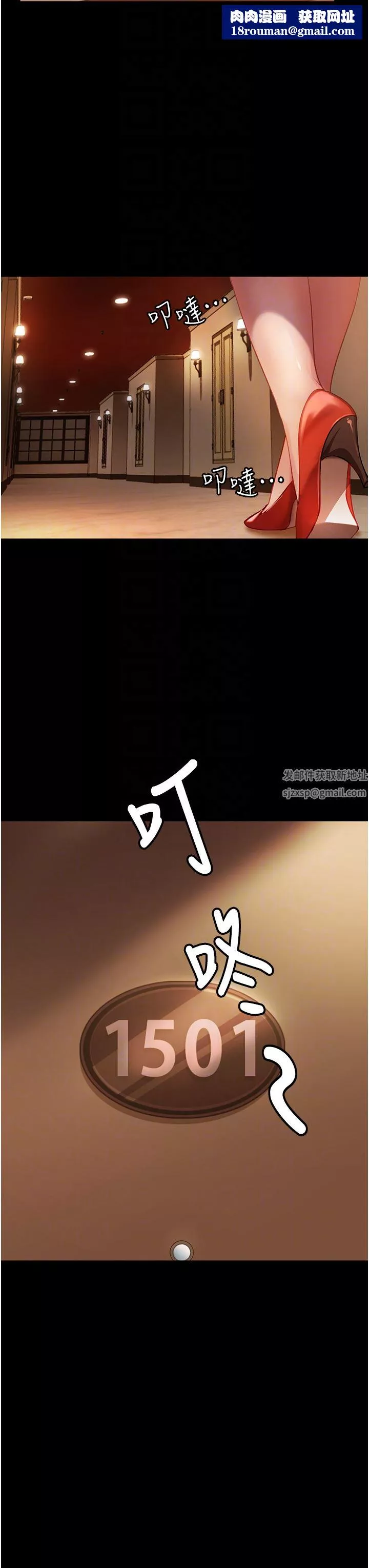 直男逆袭婚友社-第5话-来，医生帮妳打针 - 图片 26