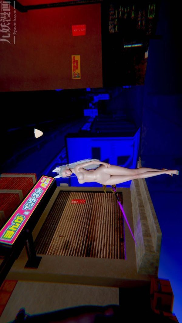 [3D]狐剑仙-叶羽嫣第05话