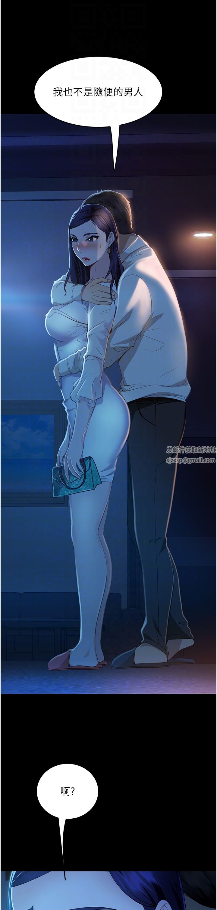 直男逆袭婚友社第5话-来,医生帮妳打针