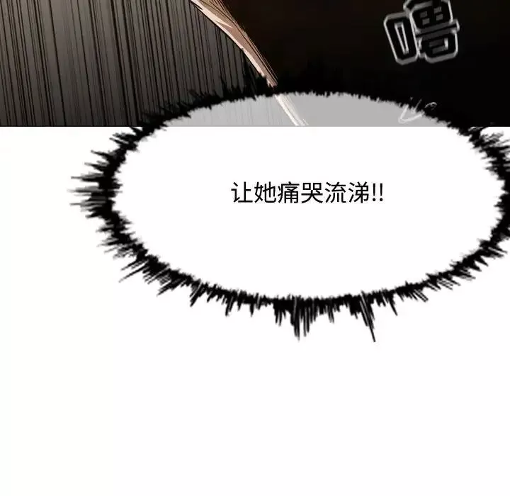 恶劣时代-第34话 - 图片 81