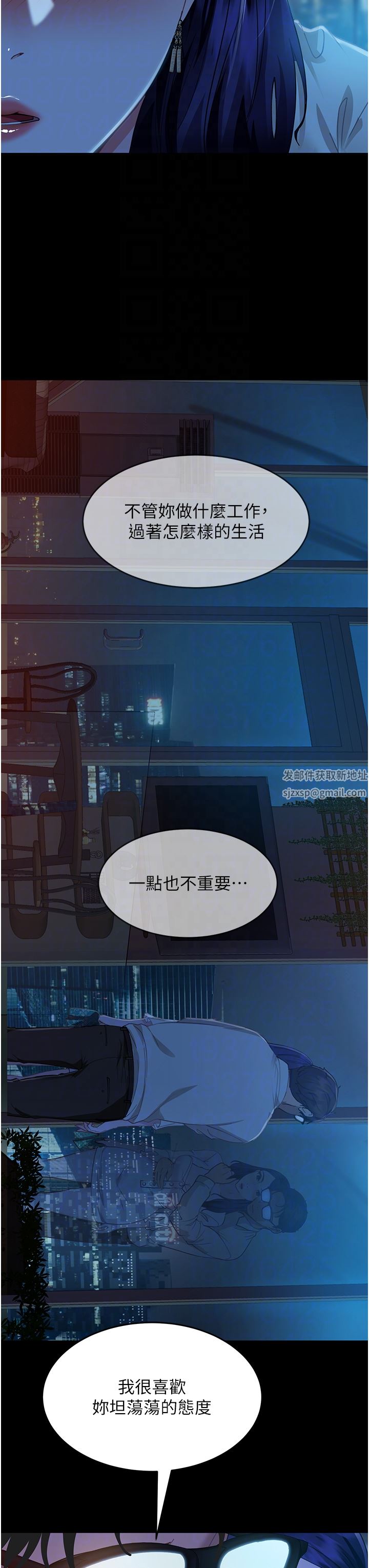 直男逆袭婚友社第5话-来,医生帮妳打针