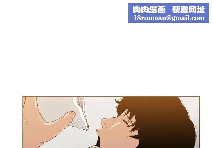 恶劣时代第35话