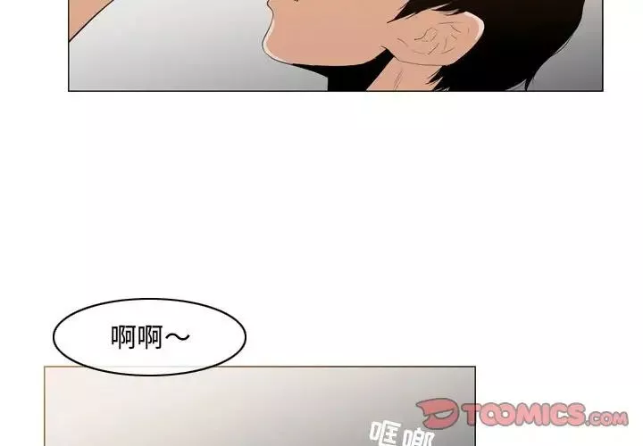 恶劣时代-第35话 - 图片 2