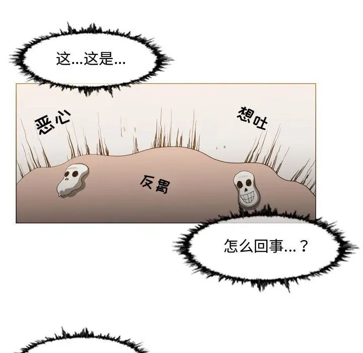 恶劣时代第35话