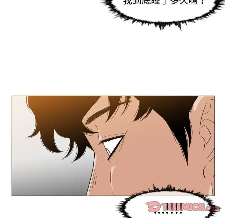 恶劣时代第35话