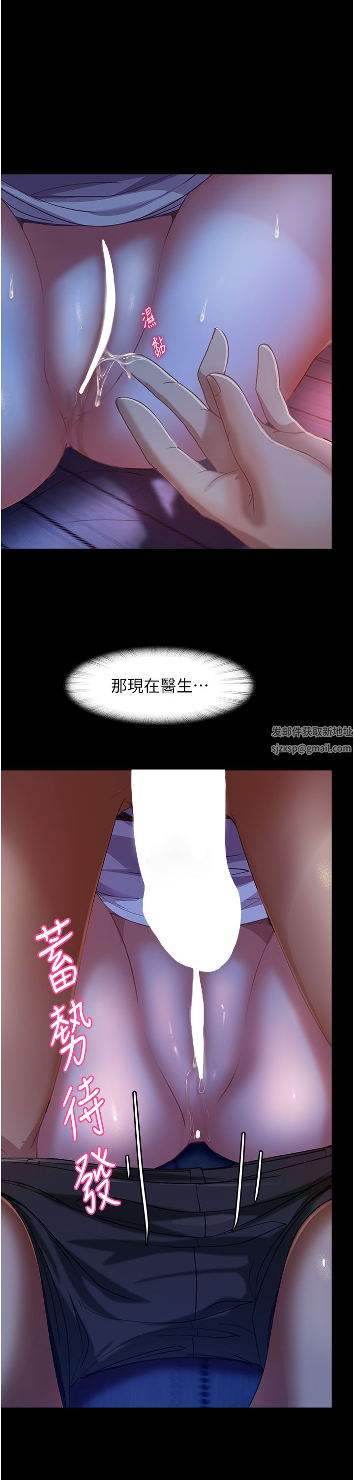 直男逆袭婚友社第6话-肉棒一出，本性毕露