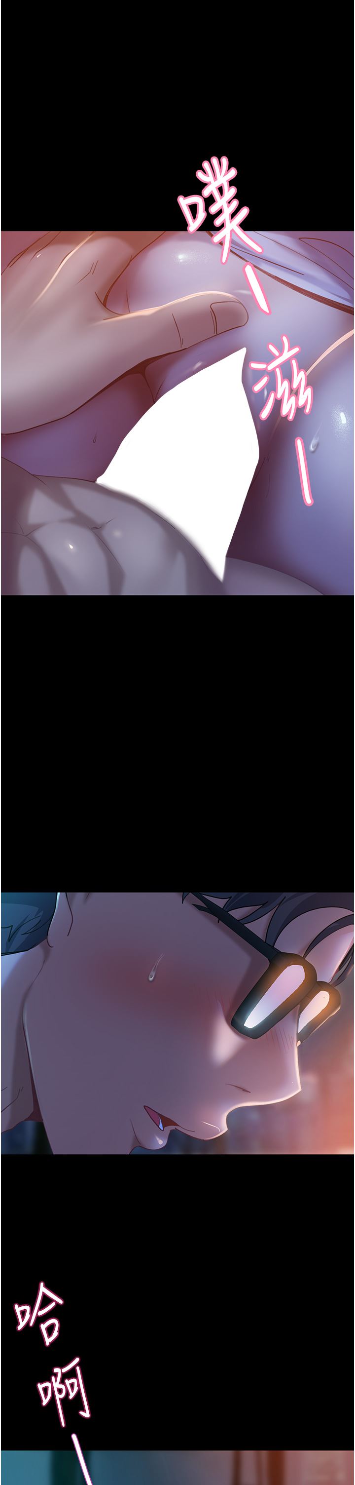 直男逆襲婚友社第6話-肉棒一出，本性畢露