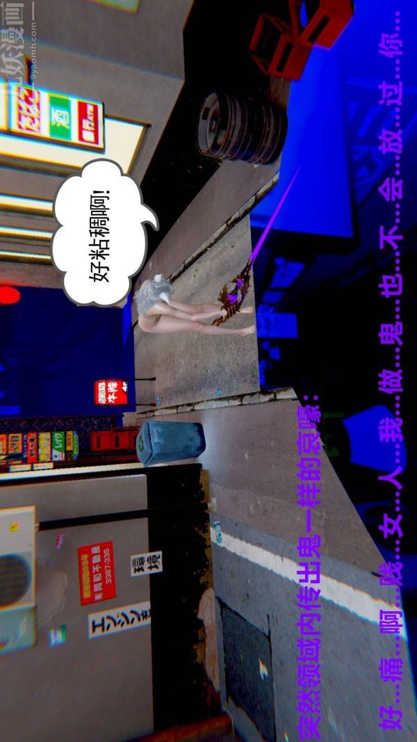 [3D]狐劍仙-葉羽嫣第06話