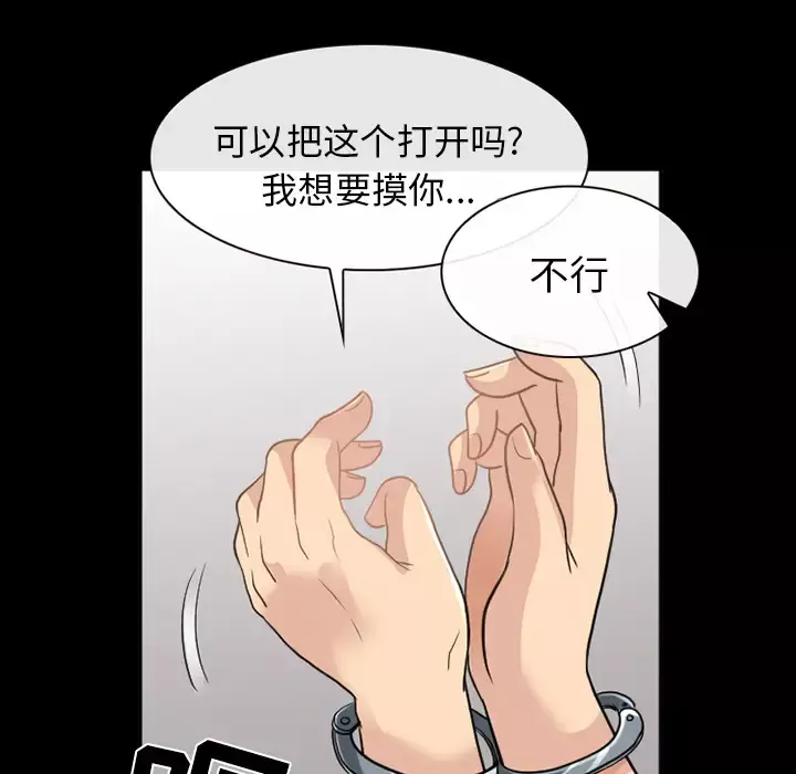 雪花第21话