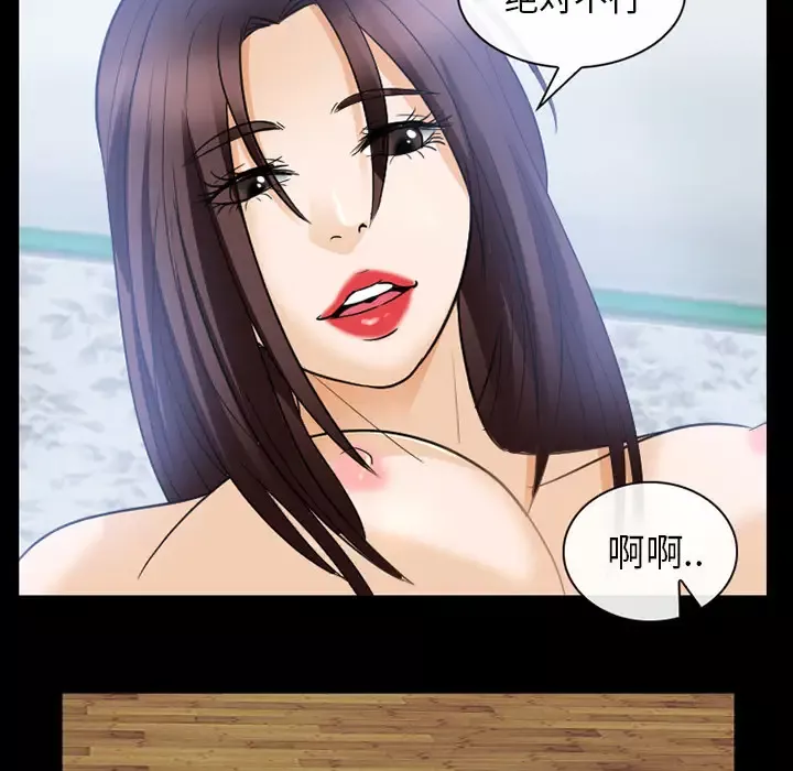 在昏暗的急停电梯里…与继父SEX-第5话 - 图片 7