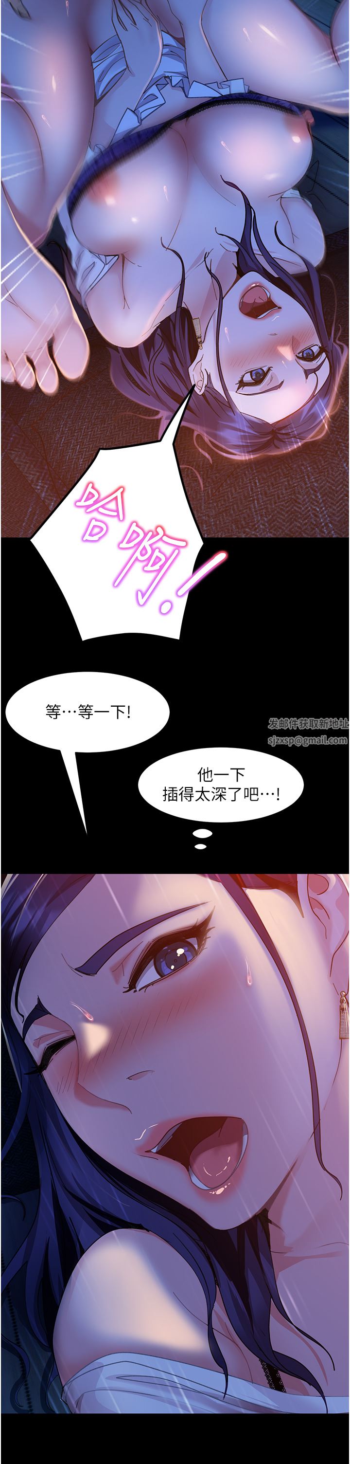 直男逆袭婚友社第6话-肉棒一出，本性毕露