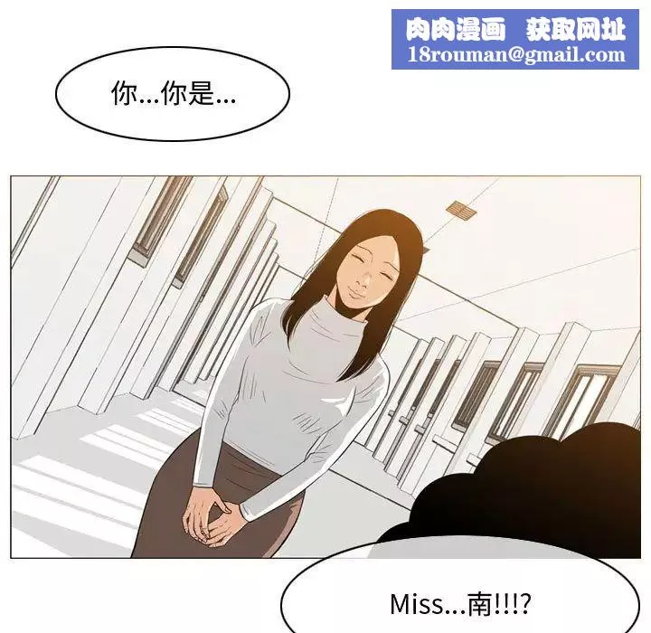 恶劣时代-第35话 - 图片 41