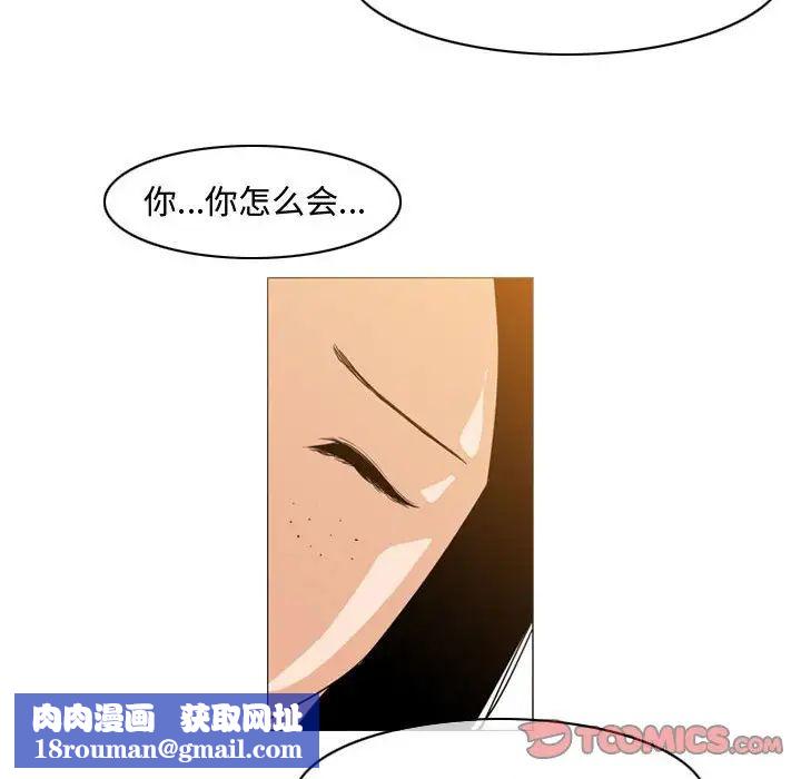 恶劣时代第35话