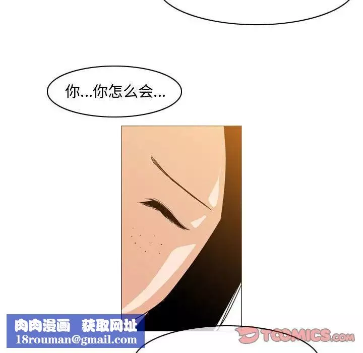 惡劣時代第35話