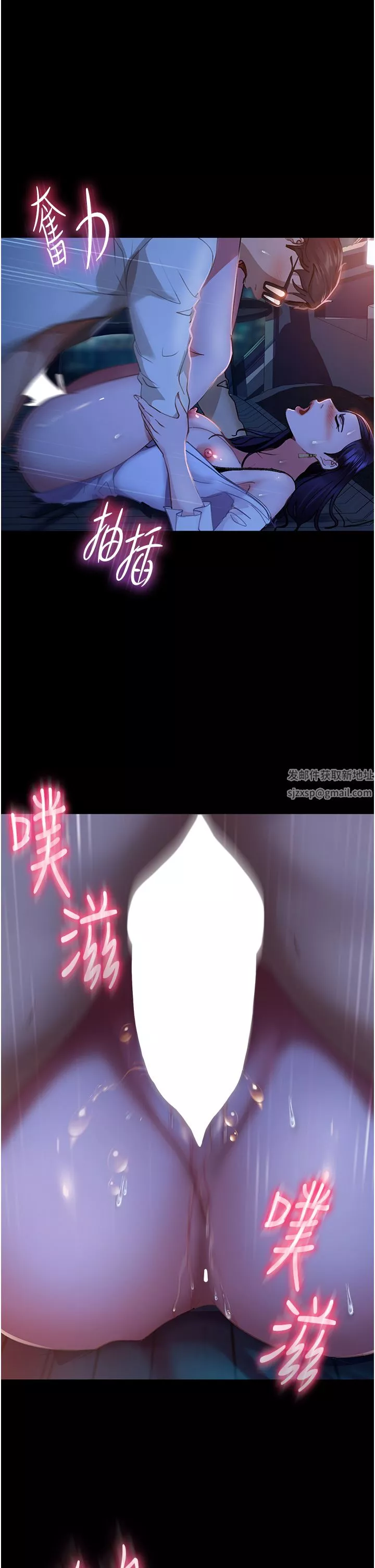 直男逆襲婚友社第6話-肉棒一出，本性畢露