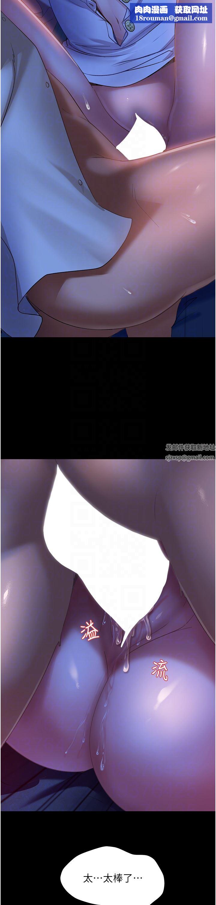 直男逆袭婚友社第6话-肉棒一出，本性毕露