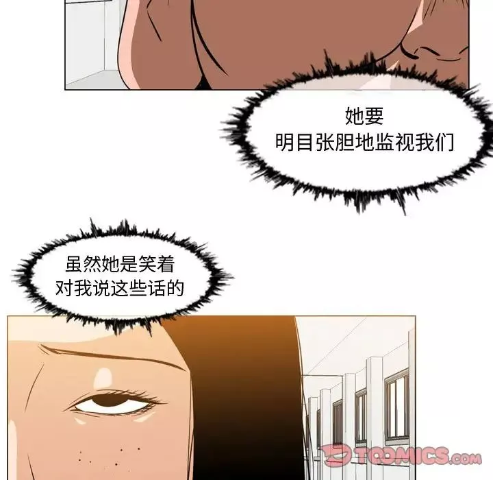 惡劣時代第35話