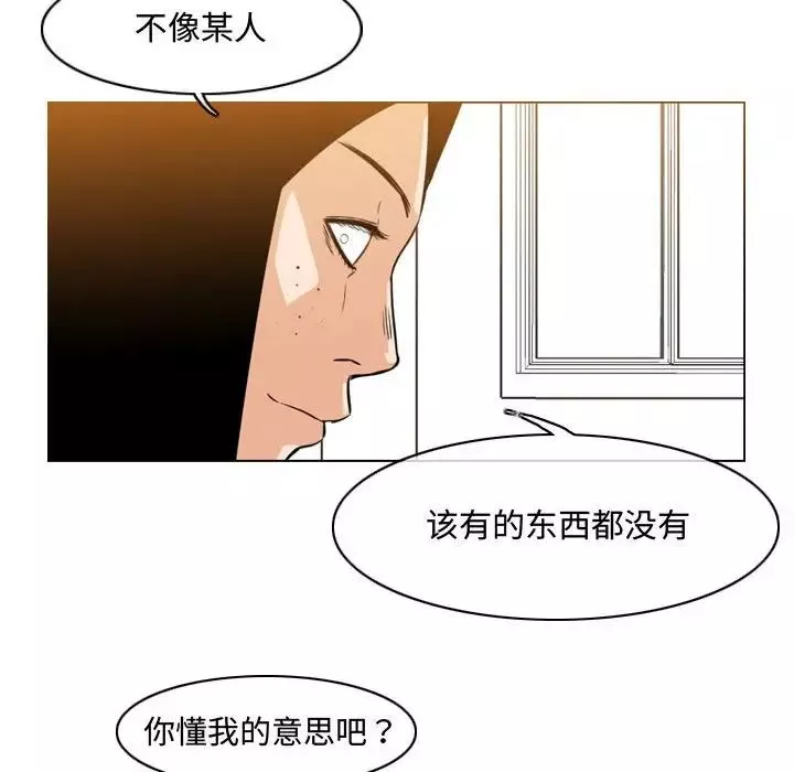 惡劣時代第35話