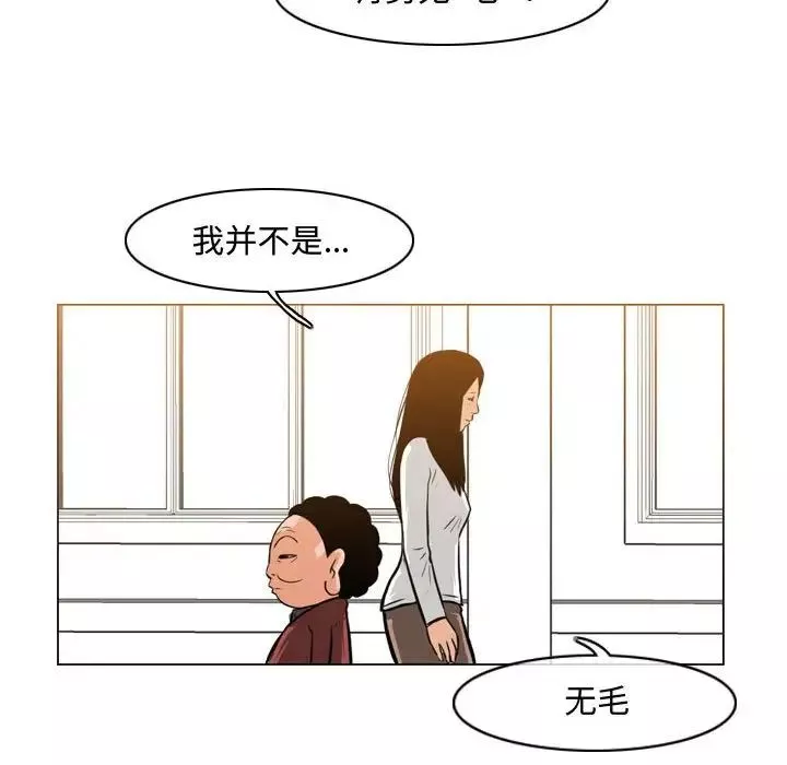 恶劣时代-第35话 - 图片 61