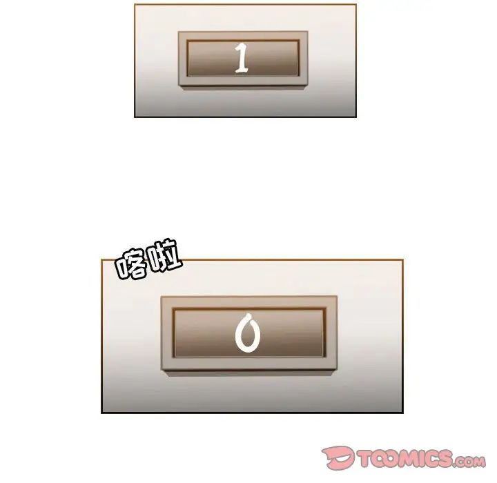 恶劣时代第35话