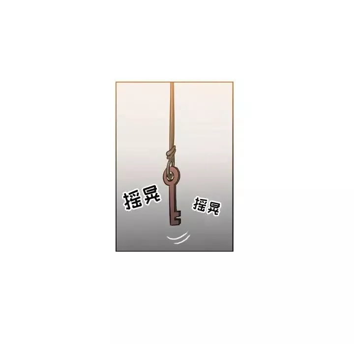 恶劣时代-第35话 - 图片 69