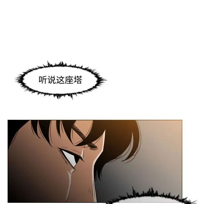 惡劣時代第35話