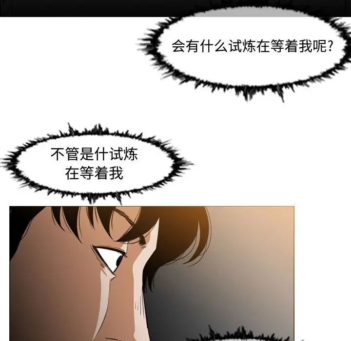 恶劣时代第35话