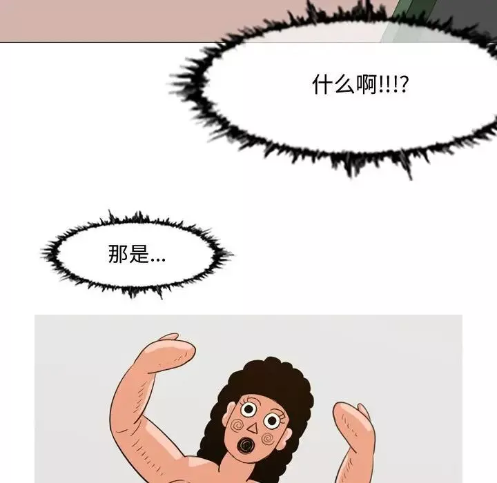 惡劣時代第35話