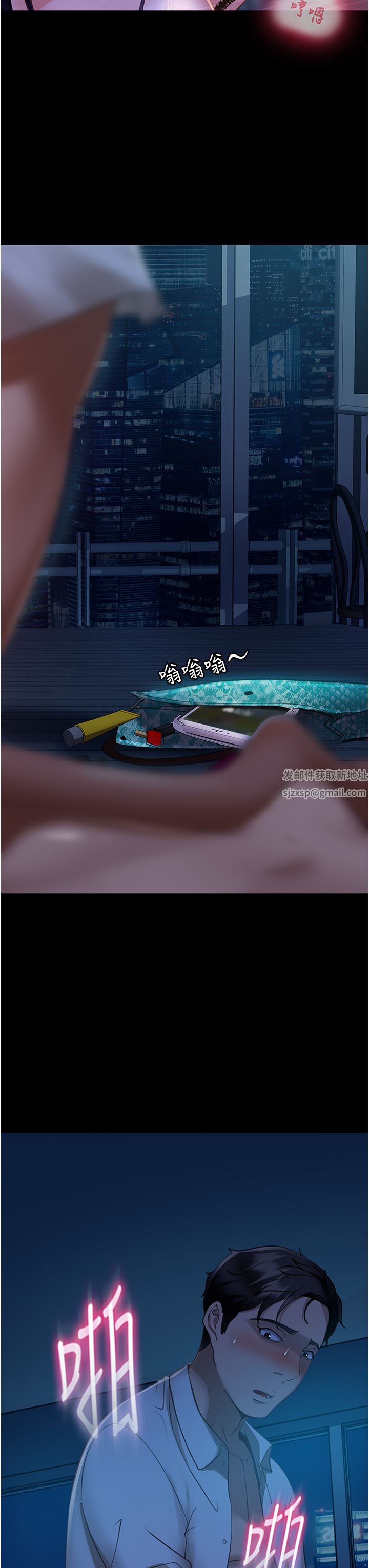 直男逆袭婚友社第6话-肉棒一出，本性毕露