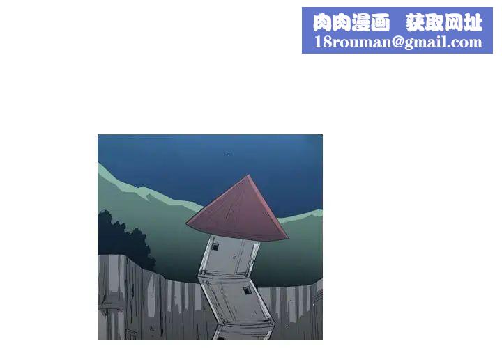 恶劣时代第36话