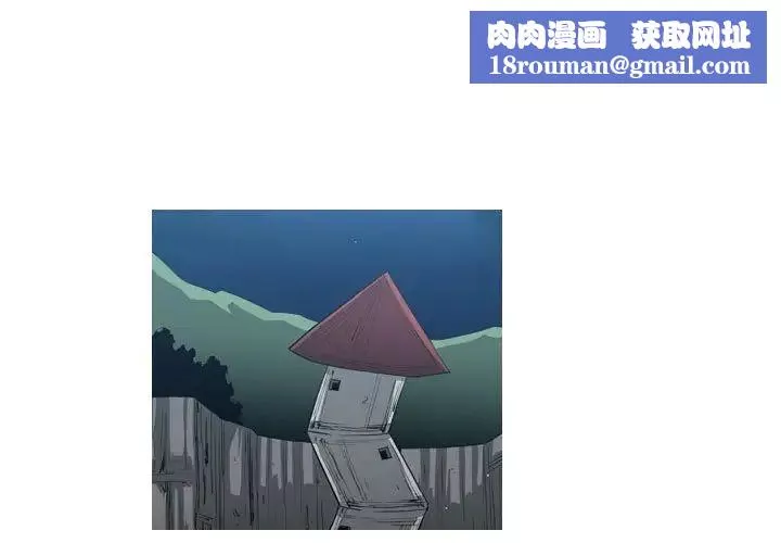 恶劣时代-第36话 - 图片 1