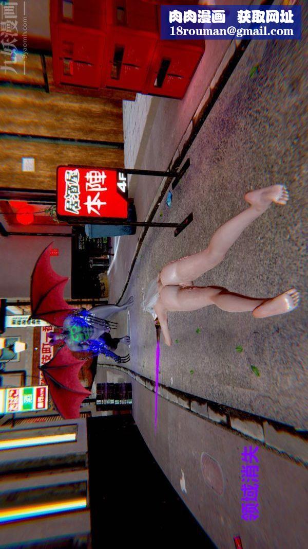 [3D]狐剑仙-叶羽嫣第08话