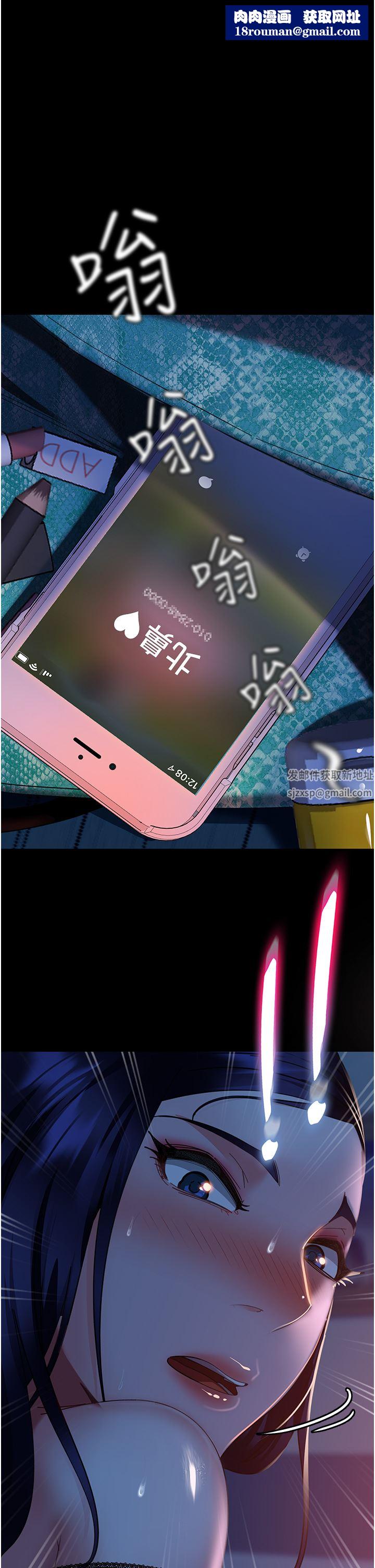 直男逆襲婚友社第7話-和新歡做愛，與舊愛分手