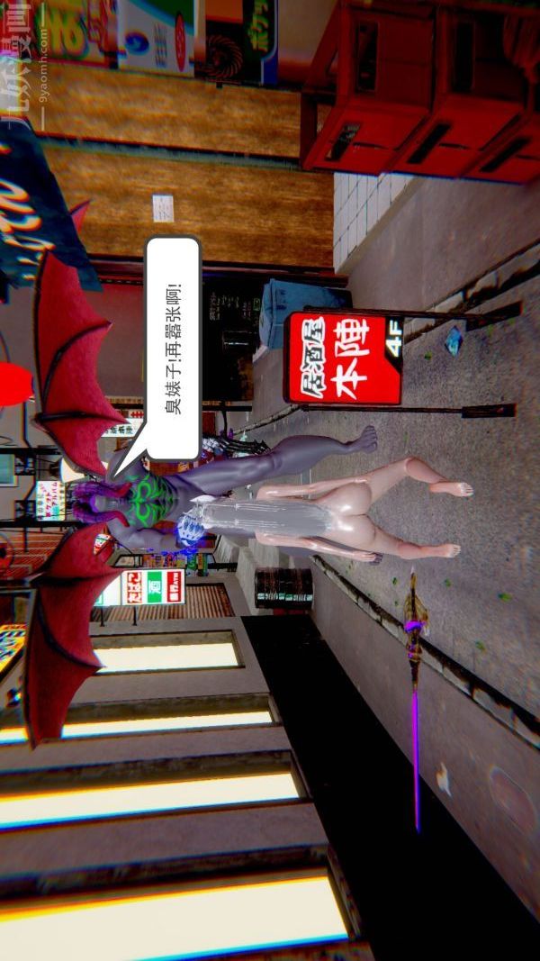 [3D]狐剑仙-叶羽嫣第08话