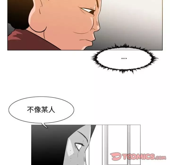 惡劣時代第36話