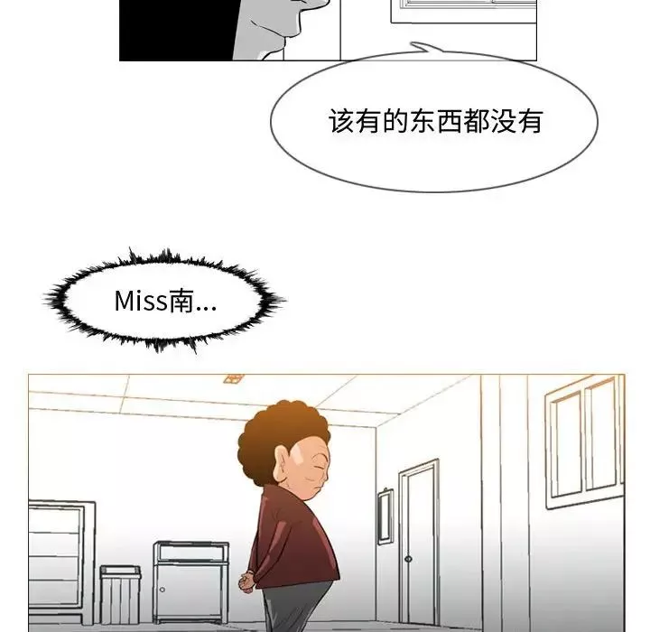 惡劣時代第36話